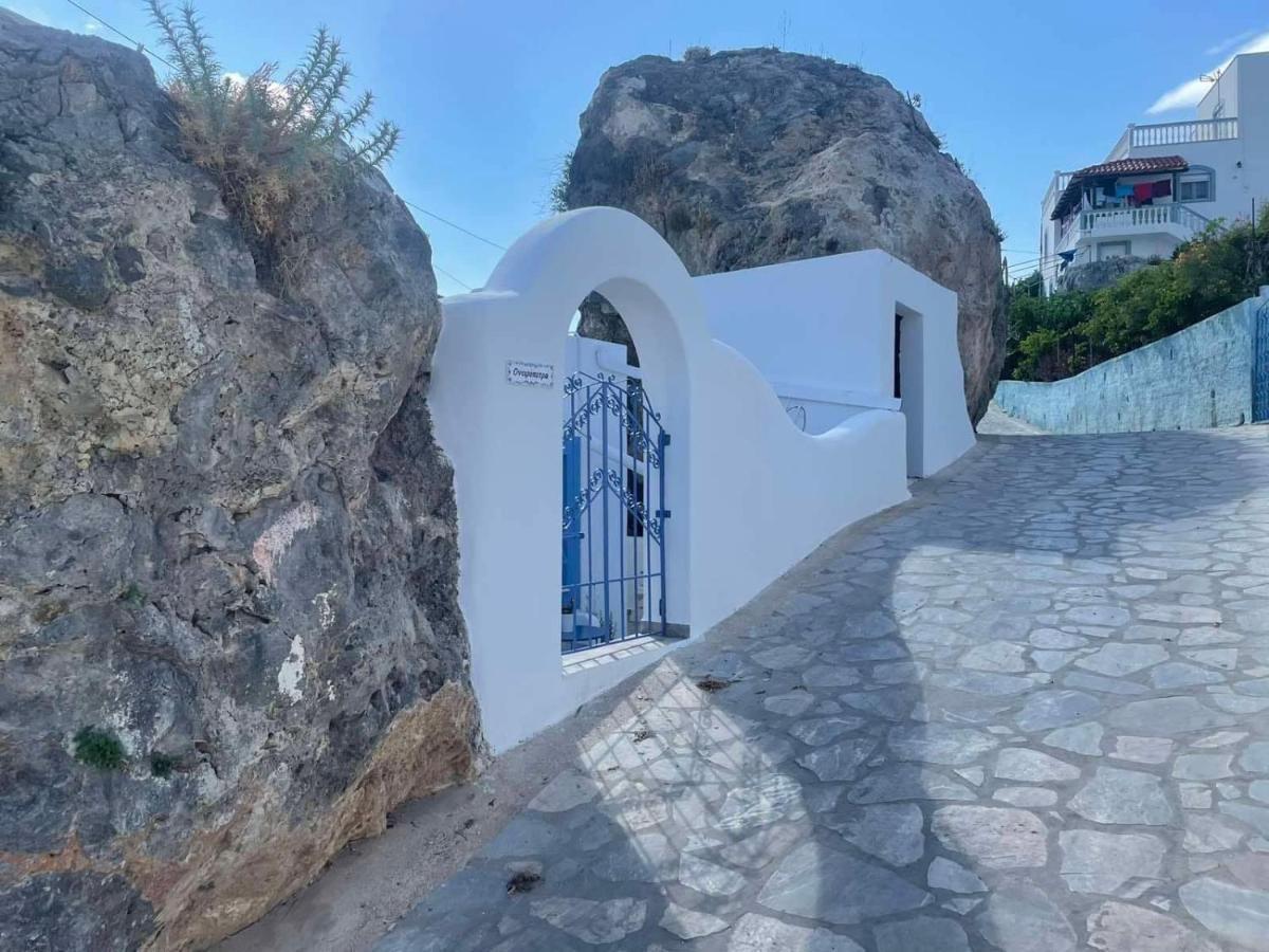 Ονειρόπετρα Λέρος~Oneiropetra Leros Apartment Panteli Luaran gambar