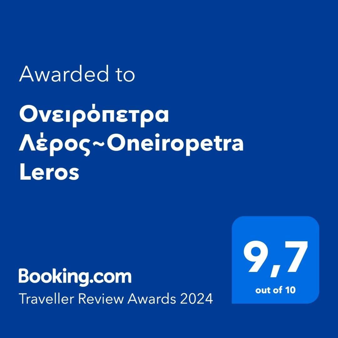 Ονειρόπετρα Λέρος~Oneiropetra Leros Apartment Panteli Luaran gambar